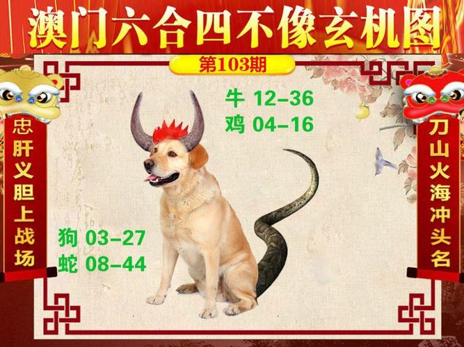 澳门一码一肖一特一中管家和凤凰古城百人抢鸭子与凤凰古城百人抢鸭子是真的吗
