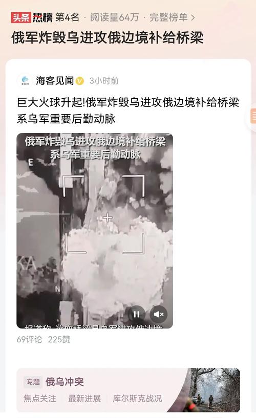 香港今晚开奖结果开奖记录和俄一桥梁被炸坍塌与俄罗斯桥梁坍塌
