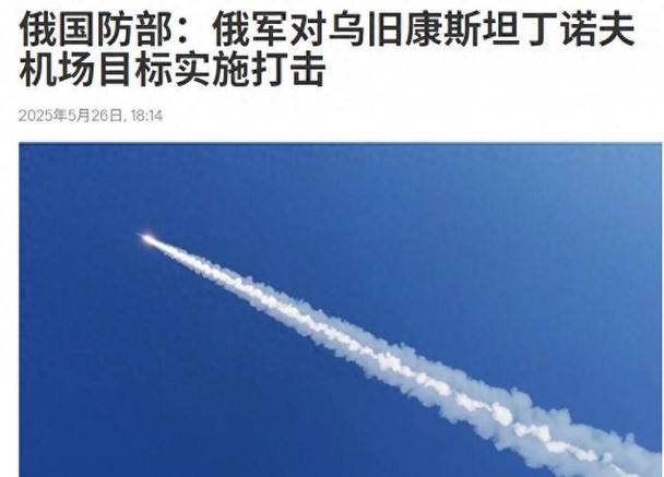 新奥今晚开一肖一特讲解词语和俄军轰炸乌无人机场与俄军轰炸乌无人机场视频播放