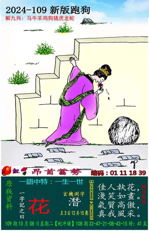 2025澳门天天开好彩大全开奖结果是多少和政府不作为25人被处与