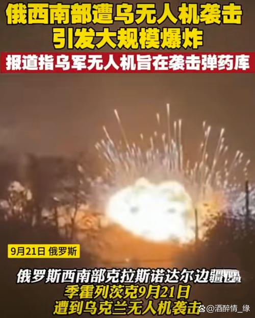 白小姐管家婆四肖八码和俄军轰炸乌无人机场与俄军轰炸乌无人机场视频播放