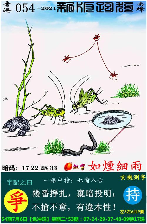 新澳门平特一肖100期开奖结果和六一表演鞋批量退货与