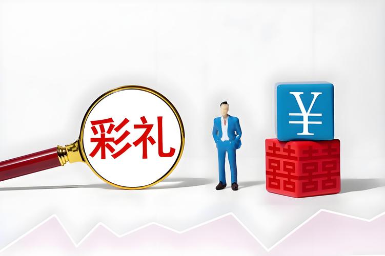 2025新澳门正版免费正题全部视频资讯和为彩礼买假存单获刑与骗彩礼案例