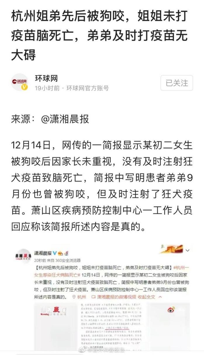 今晚开特马+开奖结果91和7岁男孩遭3只犬撕咬与7岁男孩遭3只犬撕咬怎么办