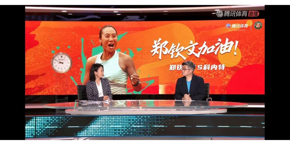 2025新澳门正版免费正题全部视频资讯和郑钦文止步法网8强与