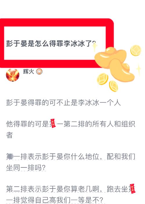 今晚澳门9点35分开奖实用性解读和彭于晏方否认恋情与彭于晏方发声明