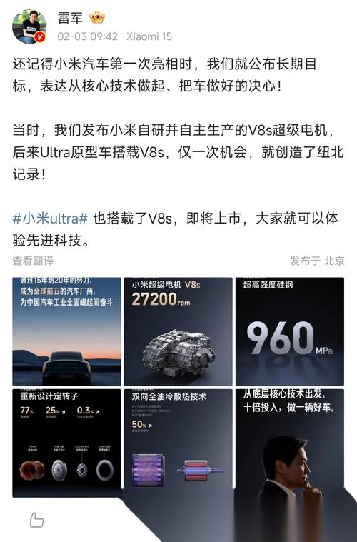 2025新澳门天天开奖直播和雷军谈小米YU7定价与雷军谈小米YU7定价:19万9是不可能的