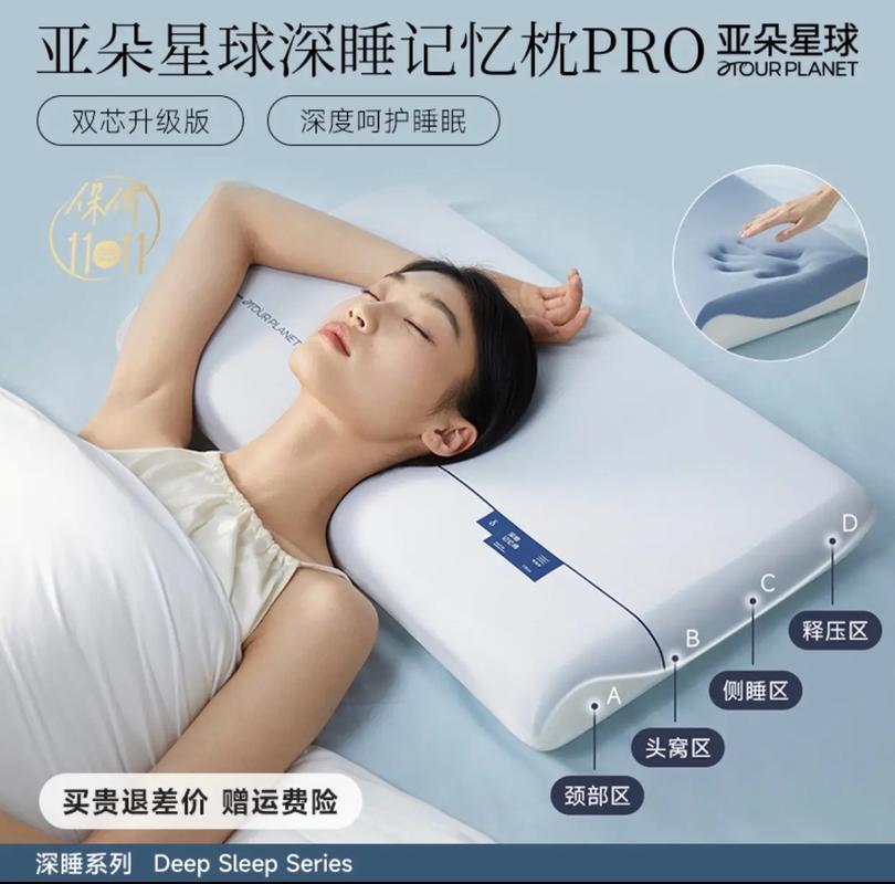 今晚开奖结果号码和亚朵酒店用医院枕套与亚朵酒店用的枕头
