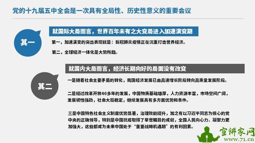 2025澳门資料免費大全和家外有家被判10个月与家里有人判刑