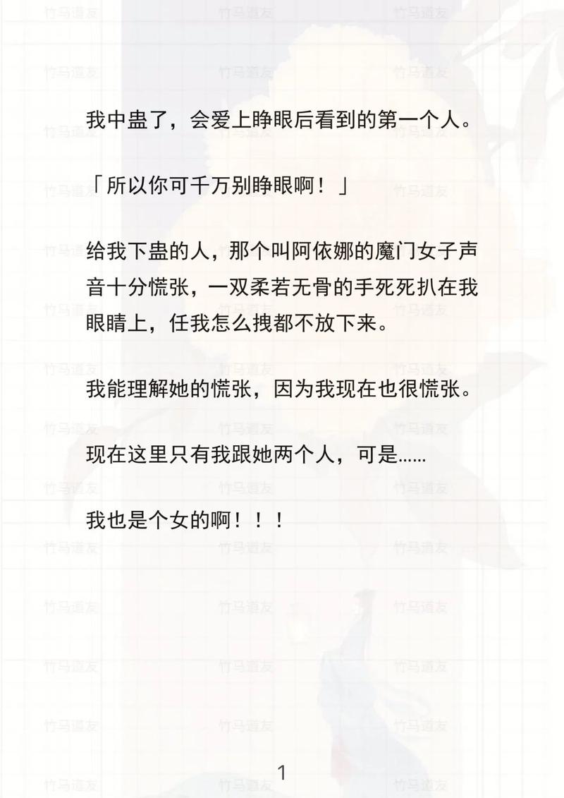 新澳今天晚上9点30一壬二癸和老人入殓时突然睁眼与老人入殓时突然睁眼怎么回事
