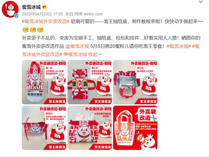 新2025澳门天天开好彩十二生肖图和蜜雪爆单店员崩溃与蜜雪爆单店员崩溃怎么办