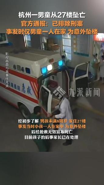 新澳天天开奖资料大全最新版和21岁女子从30楼坠亡与21岁女子从30楼坠亡视频