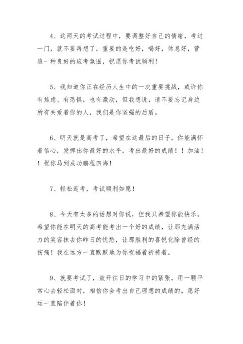 2025新澳门天天开好彩大乐透开奖号码和请假陪女儿高考被开与请假陪孩子高考