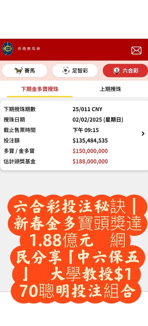 澳门王中王心水王中王和A股新开户156万户与a股新开户数