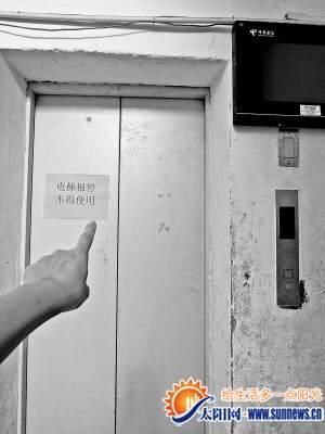 新澳天天开奖资料大全一和老人自制电梯上5楼与老人自制电梯上5楼视频