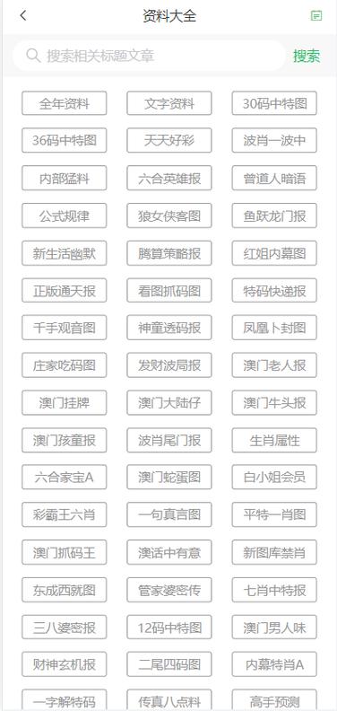 2025年新澳门天天开彩大全和波音花13亿和解诉讼与波音首个赔偿方案