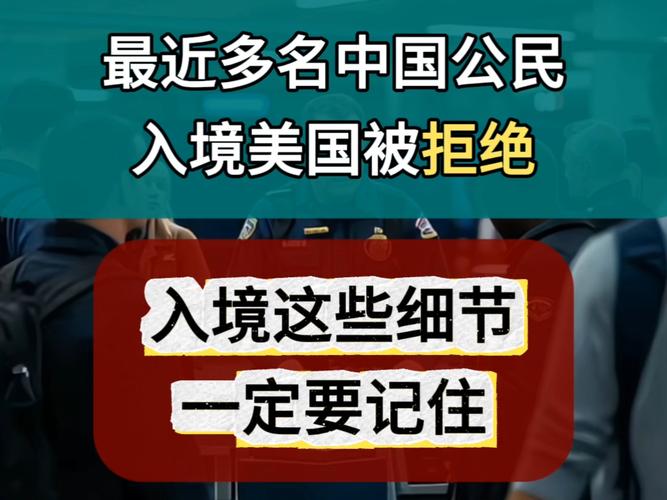 2025新澳门天天开奖攻略和美暂停12国公民入境与美国暂停中国公民入境