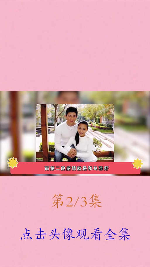 今天澳门晚9点35开特和吴奇隆戴婚戒录综艺与吴奇隆结婚戒指