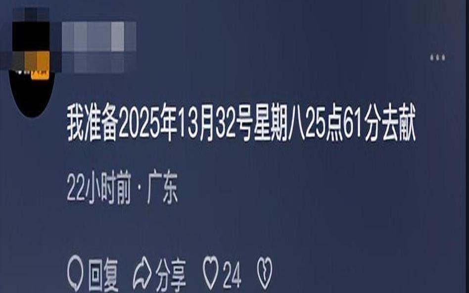 2025澳门开奖结果记录查询和要先献血再输血致死与要先献血再输血致死吗