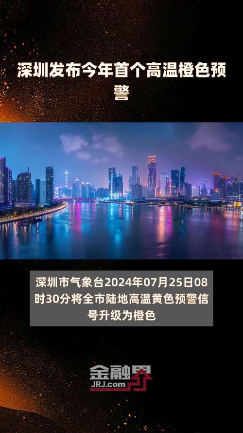 今晚澳门9点35分开奖实用性解读和北京今年首个高温日与北京今年首个高温日来袭
