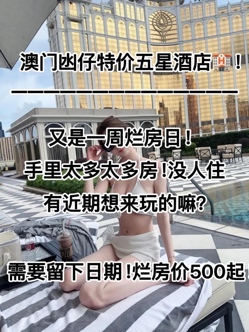 2025澳门天天开奖大全和新婚2个月丈夫离世与新婚2个月丈夫离世怎么办